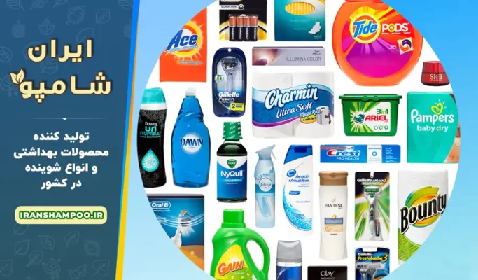 لیست کامل مواد شوینده و بهداشتی: راهنمای جامع برای خرید و استفاده